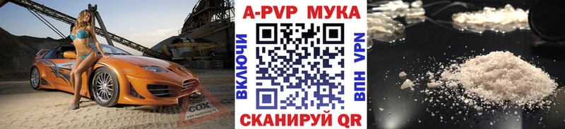Наркошоп купить Alpha PVP  Марихуана  Героин  МЕФ  Гашиш  ЭКСТАЗИ  Cocaine  Сосновка