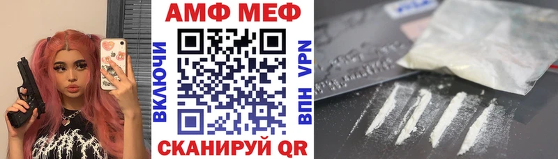Купить Сосновка Amphetamine 97%