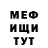 МДМА молли Merryk Zietzke