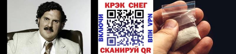 КОКАИН 99%  Купить где  Сосновка 