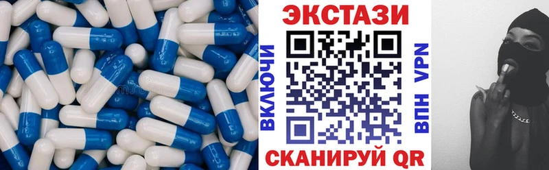 Купить где Сосновка Экстази таблы