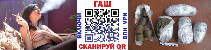 Купить закладки Сосновка Гашиш ice o lator