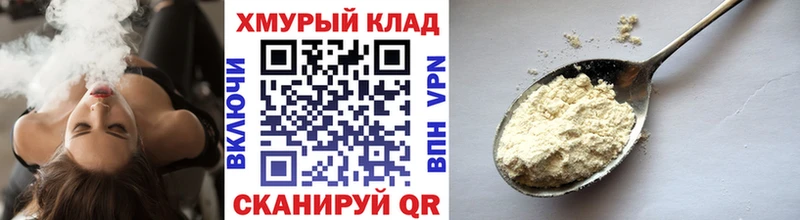 Купить закладки  Сосновка  ГЕРОИН афганец 