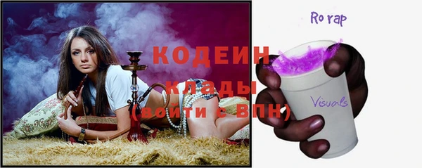а пвп мука Бронницы
