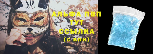 стафф Бугульма