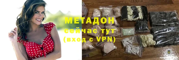 стафф Бугульма
