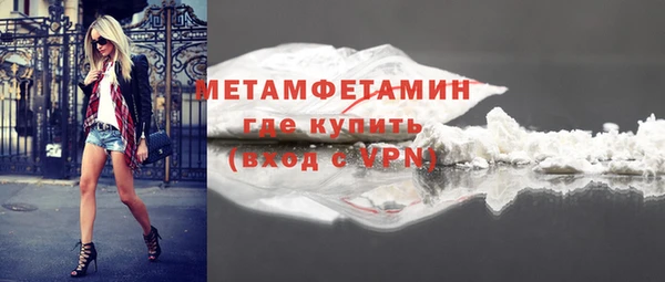 а пвп мука Бронницы
