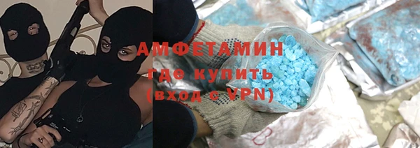 а пвп мука Бронницы