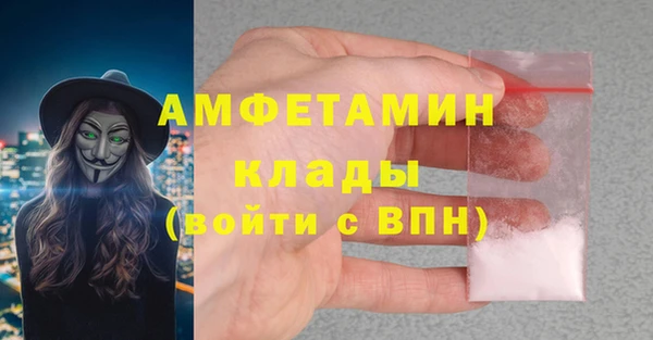 стафф Бугульма