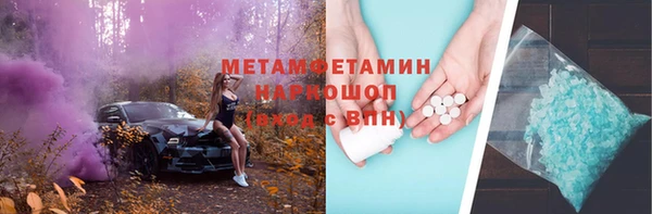 СК Бородино