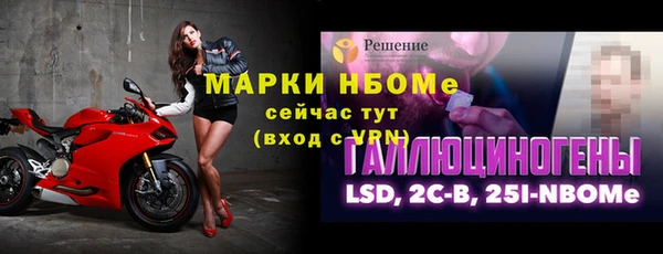 стафф Бугульма