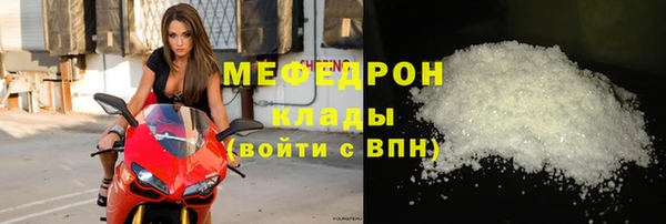 СК Бородино