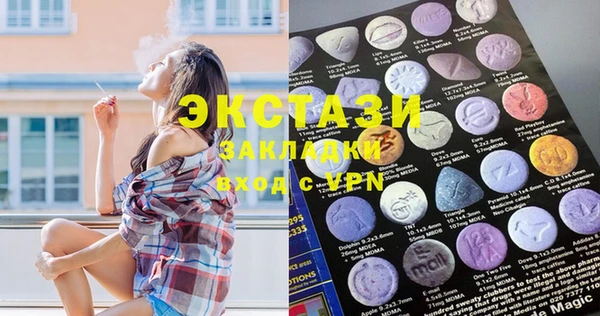 стафф Бугульма