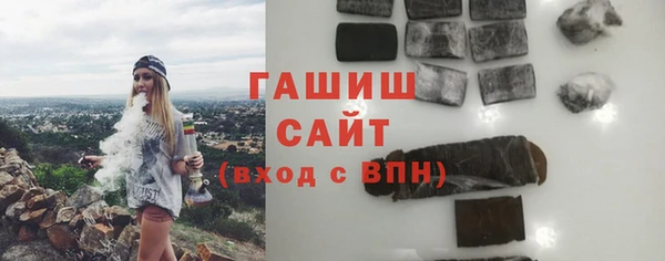 а пвп мука Бронницы