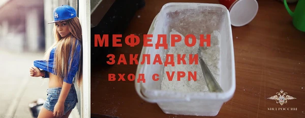 а пвп мука Бронницы