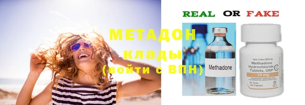 а пвп мука Бронницы