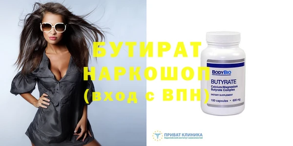 стафф Бугульма