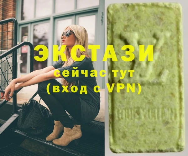а пвп мука Бронницы