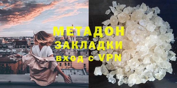 стафф Бугульма