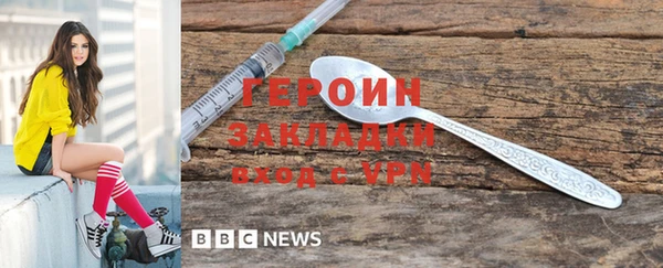 стафф Бугульма