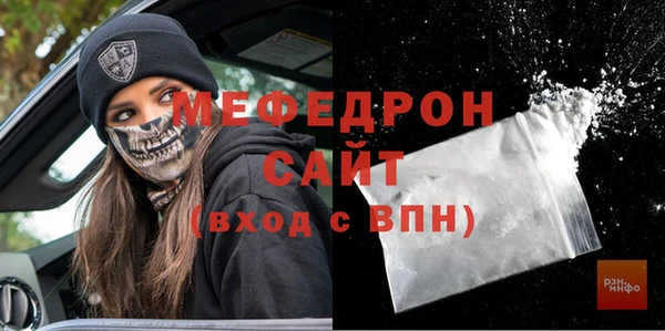 стафф Бугульма