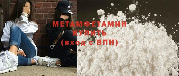 а пвп мука Бронницы