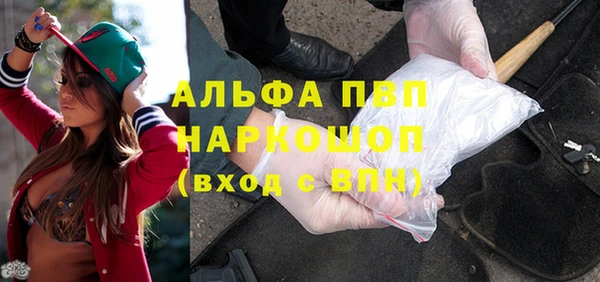 а пвп мука Бронницы