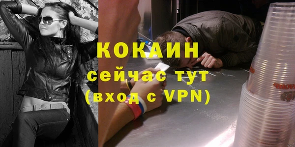 стафф Бугульма