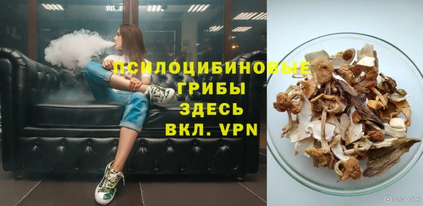стафф Бугульма