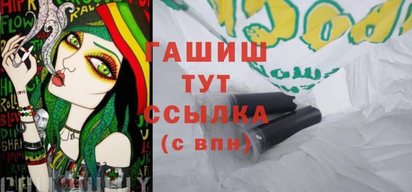 а пвп мука Бронницы