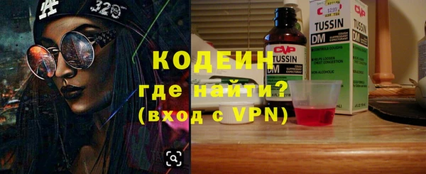 стафф Бугульма