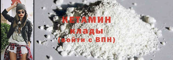 СК Бородино