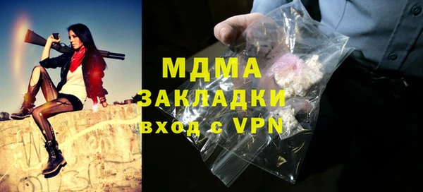 стафф Бугульма