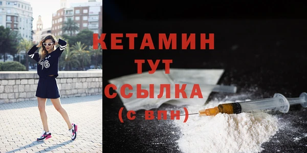 СК Бородино