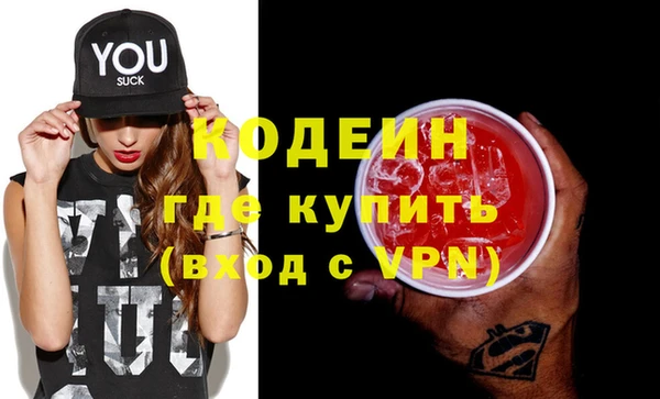 стафф Бугульма