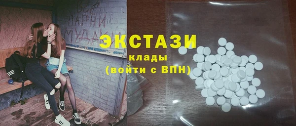 стафф Бугульма