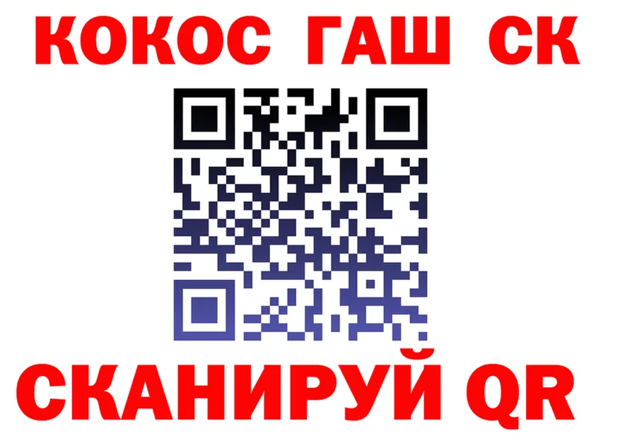 ГАШ 40% ТГК зеркало это blacksprut Сосновка