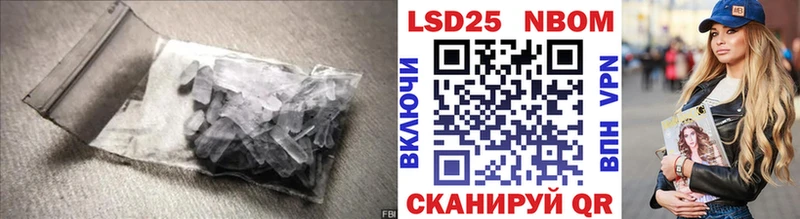 Лсд 25 экстази кислота  Купить закладки  Сосновка 