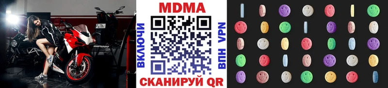 Купить где  Сосновка  МДМА молли 