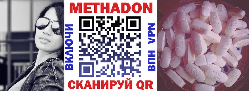 Купить  Сосновка  МЕТАДОН мёд 