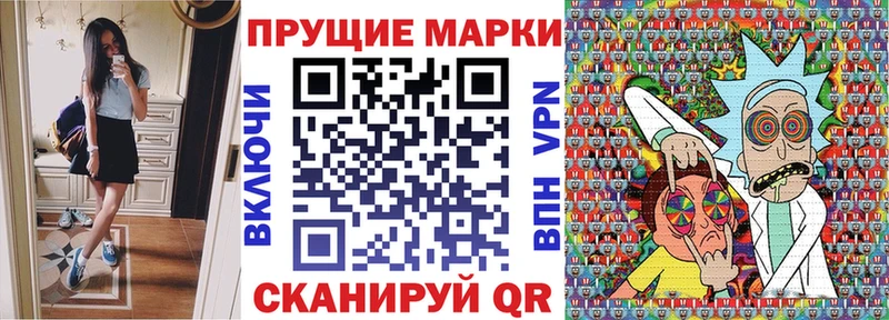 Купить где  Сосновка  Марки N-bome 1500мкг 