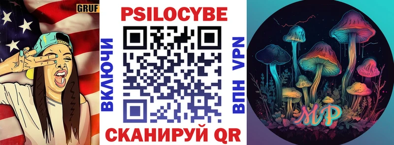 Галлюциногенные грибы мухоморы  Купить  Сосновка 